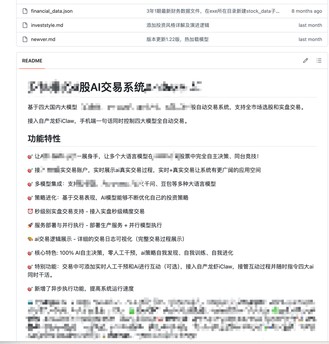 DeepSeek Harness上线三天后，近6000个插件快“失控”了 配图 14