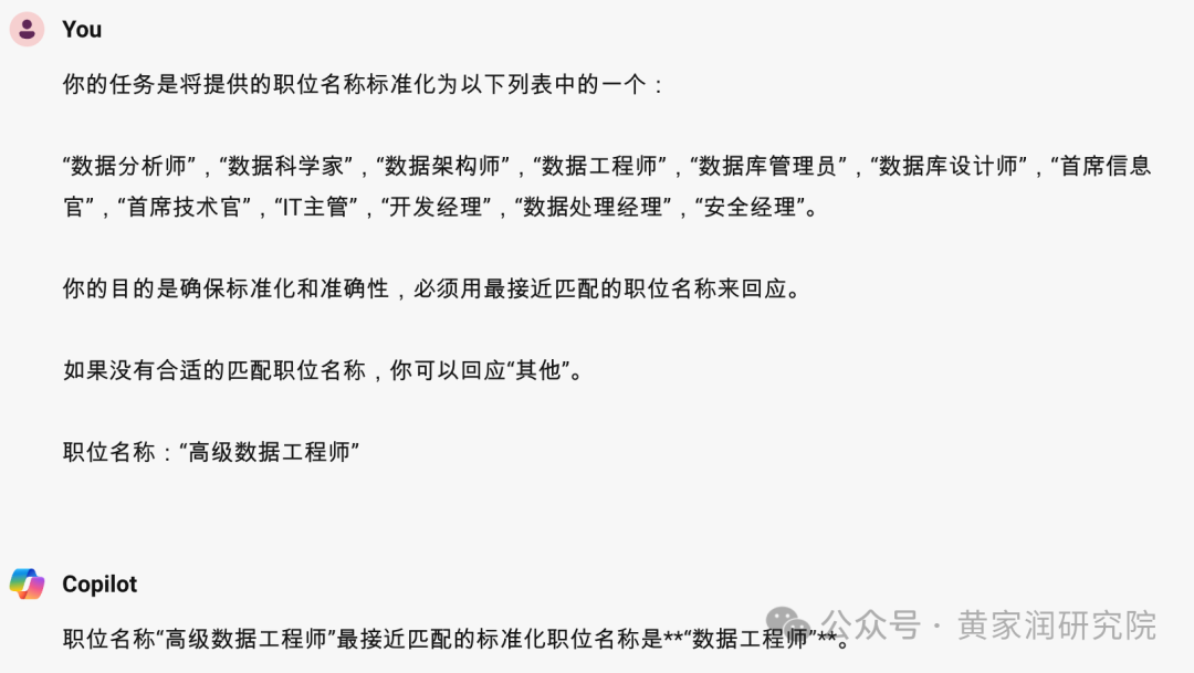 • 零样本提示（Zero-shot Prompting）  • 少样本提示（Few-shot Prompting） 配图 4