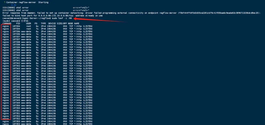 Ubuntu服务器RAGFlow的部署教程 配图 2