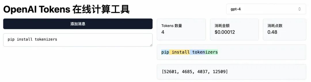 AI 基础知识从-1到0.1：带你走进机器学习的世界 配图 15
