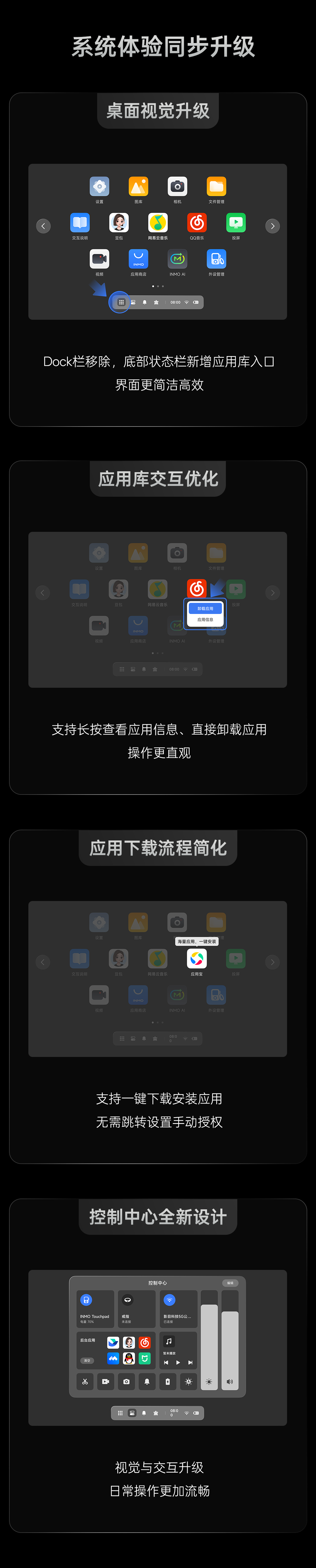 你的AI搭子来了！INMO Claw正式上线INMO AIR3 配图 8