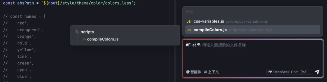 让 AI 更懂你的需求！一文看懂如何在 Trae IDE 中巧用上下文 配图 5