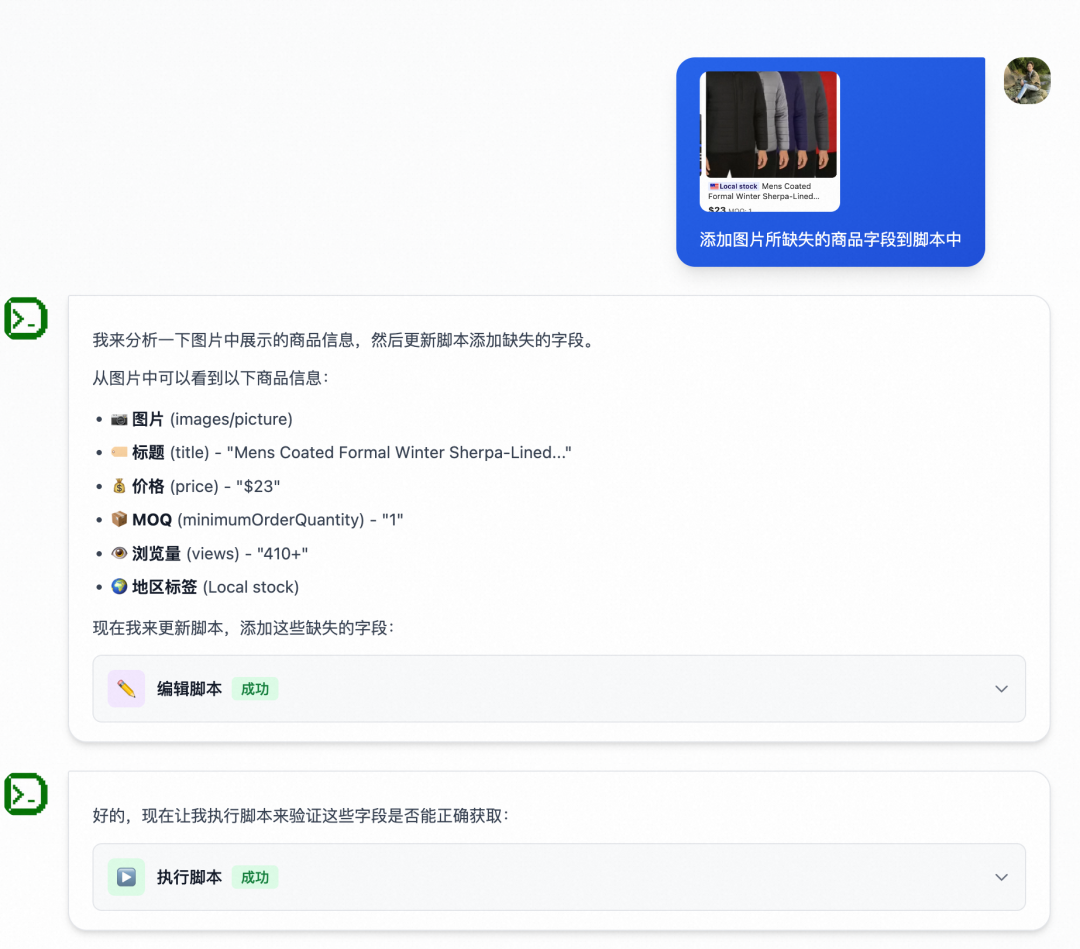 自建一个 Agent 很难吗？一语道破，万语难明 配图 19