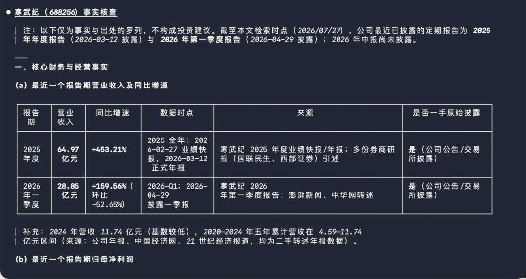 Agent 的上限看模型，底线看什么？ 配图 10