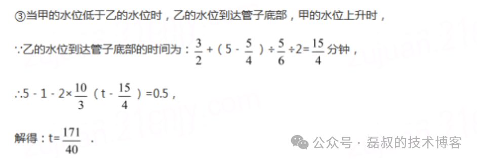 大模型的数学推理能力为何难解初一题？ 配图 6