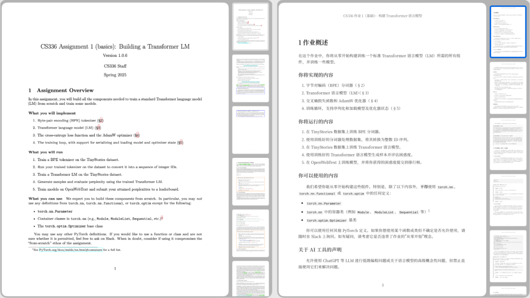 不只PPT，Kimi K2.5 Agent可以帮你做Excel、Word和PDF了 配图 9