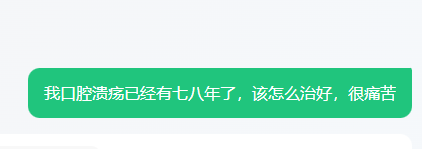 腾讯元宝，成功的让我发火了！ 配图 3