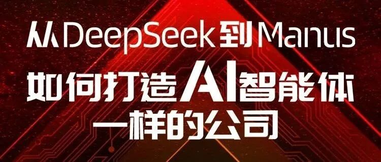 第一批用Agent的HR，已经实现招聘自由 配图 6