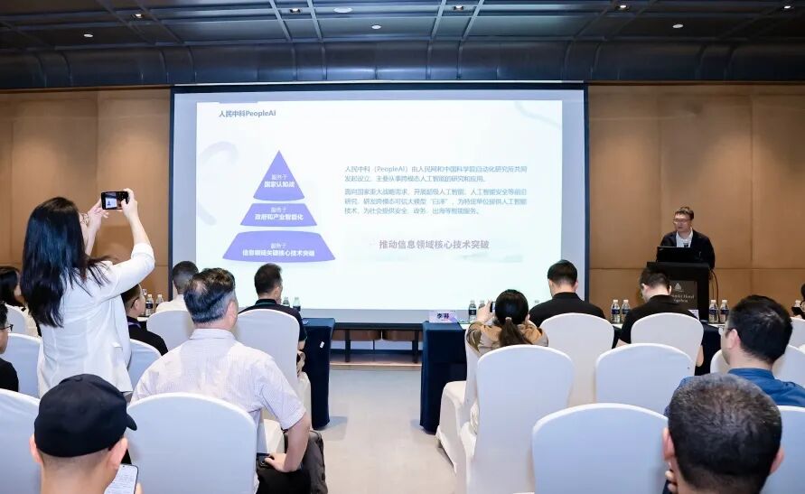 数据驱动+AI 赋能，解码国企集团高质量发展新路径 配图 5