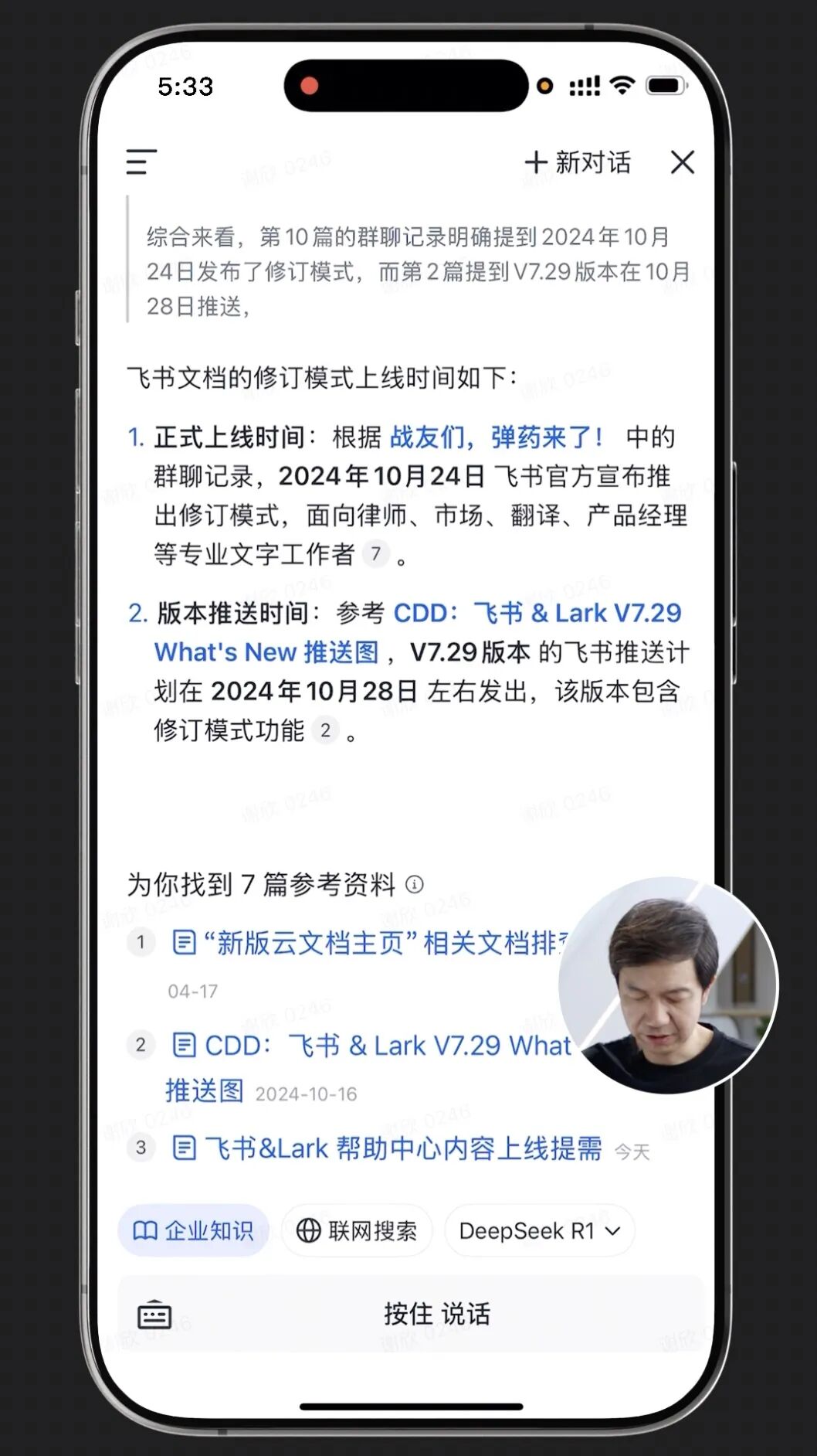 知识管理