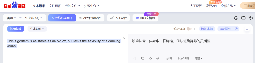 DeepSeek发布最新版V3，代码和审美有了质的提升，附5大维度测评 配图 15