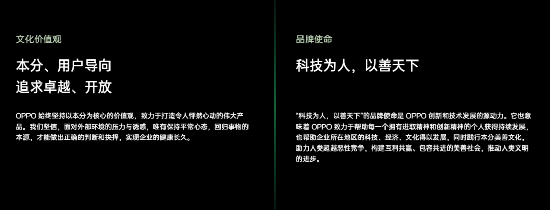 在「AI手机元年」走进OPPO：本分是基座，AI是广阔天空 | 榕汇 配图 4
