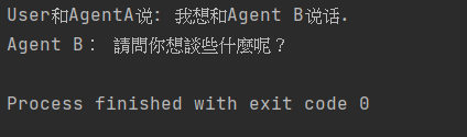 OpenAI开源多Agent框架Swarm，熬夜实测整理出几大亮点！ 配图 4
