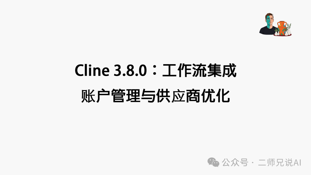 效率工具