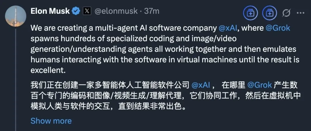 WAIC-Day3: 谈谈Agent场景及Agent OS基础设施 配图 8