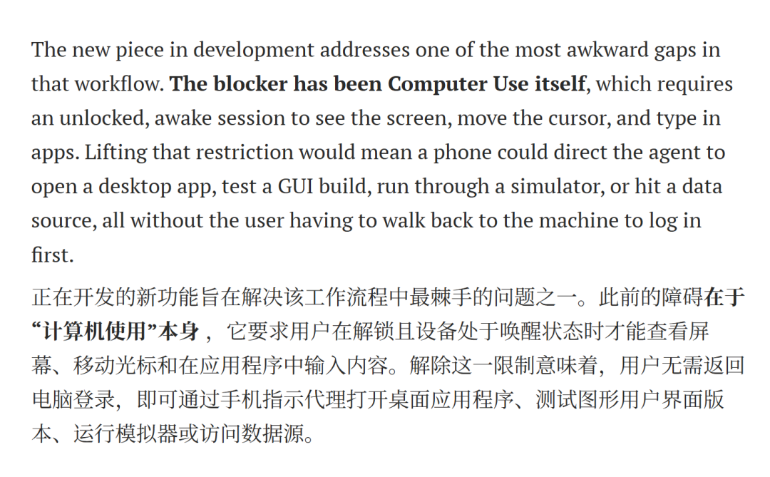 OpenAI秘密矩阵曝光！你的所有设备，被Codex连成一台超级电脑 配图 22