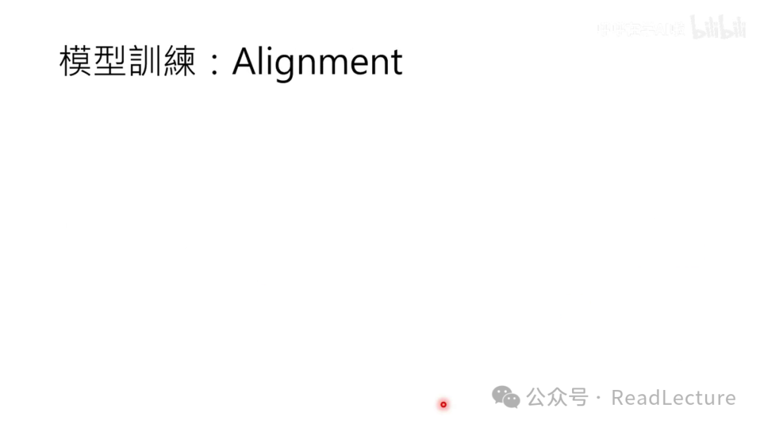 【PPT+文字稿+笔记】李宏毅：GPT-4o背后可能的语音技术猜测 配图 39