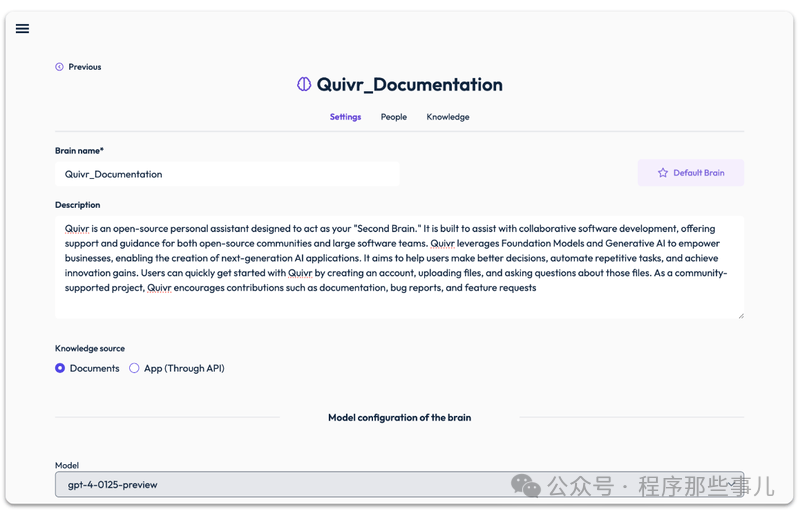 Quivr：开启个性化智能助理新纪元 配图 2