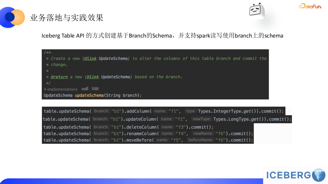 lceberg 助力 B 站商业化模型样本行级更新的实践 配图 11