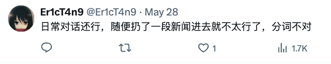 爆火ChatTTS，专为对话场景设计 配图 11