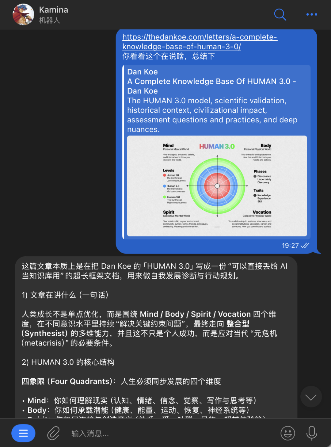 给自己搭一个 AI 搭档：OpenClaw 安装使用全记录 配图 12