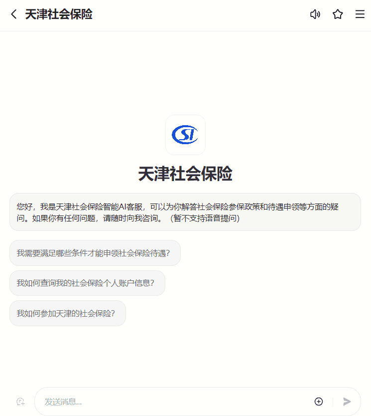 AI智能体究竟是个啥子东西？ 配图 5