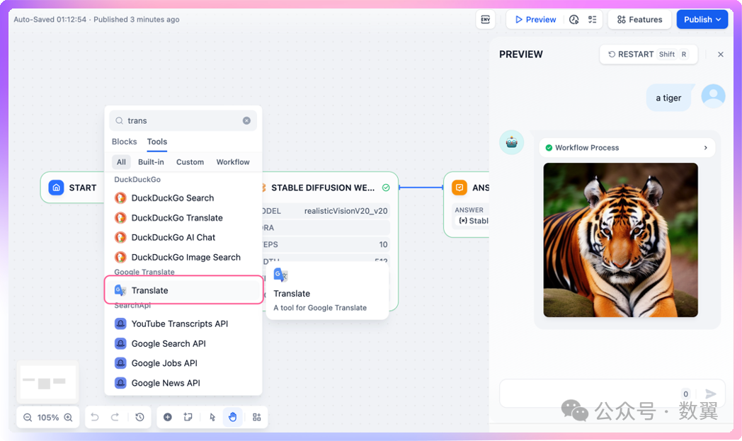 Dify+谷歌翻译 使用中文提示词实现本地文生图 配图 18