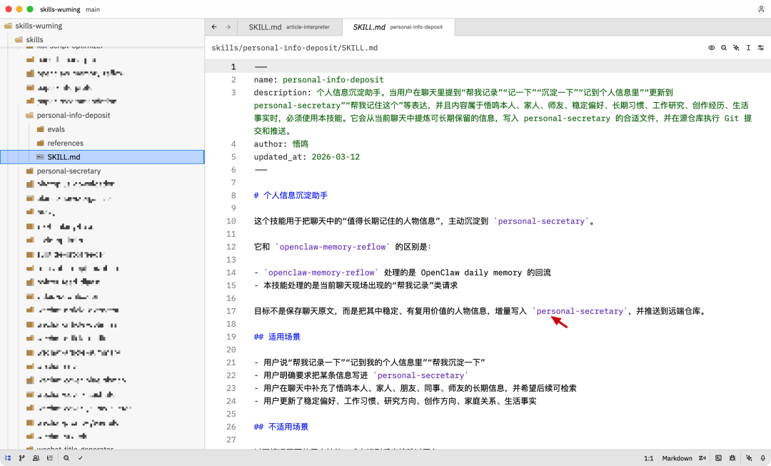 用 OpenClaw 构建个人知识库：从几百字到 10 万字，让 AI 真正懂你 配图 14