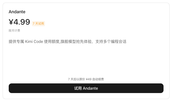 从零开始的AI员工计划：OpenClaw + 700+ Skills 免费部署指南 配图 9