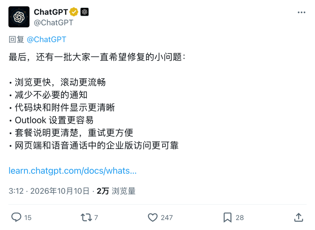 突发！OpenAI dots全面登陆手机，开口指挥Codex干活了 配图 10