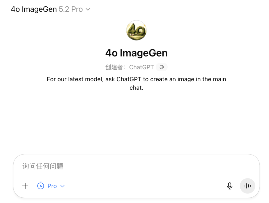 OpenAI 发布 GPT Image 1.5：全面升级 配图 29