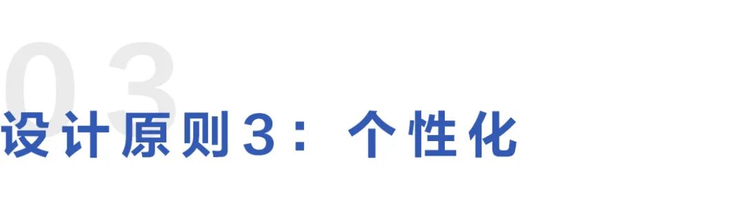 字节跳动副总裁朱骏：从大模型到用户体验，在做豆包产品时的一点感想 配图 8