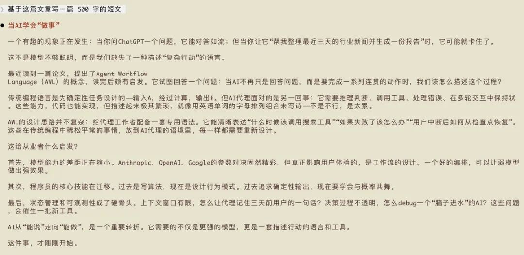 我给 Claude Code 加装了 MiniMax M2.5：它像“法拉利”，但更像一台工作机 配图 16