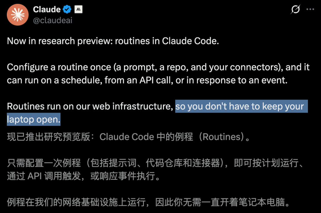 Claude Opus 4.7刚刚曝光！Claude Code一夜重构，7x24小时替你打工 配图 17