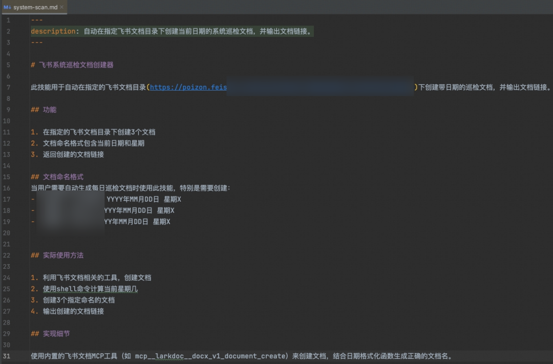 从IDE到Terminal：适合后端宝宝体质的Claude Code工作流｜得物技术 配图 19