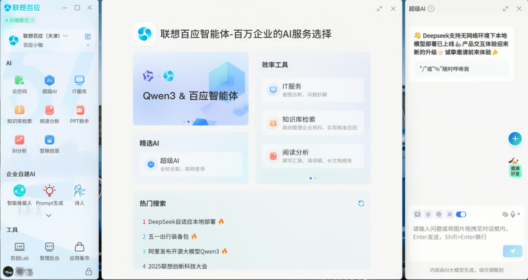 营销增长