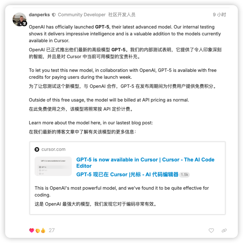 体验了一天，我对 GPT-5 失望了！ 配图 2