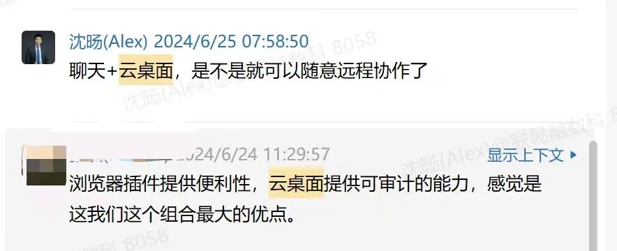AIGC应用必坑指南与落地实战方法论 配图 5