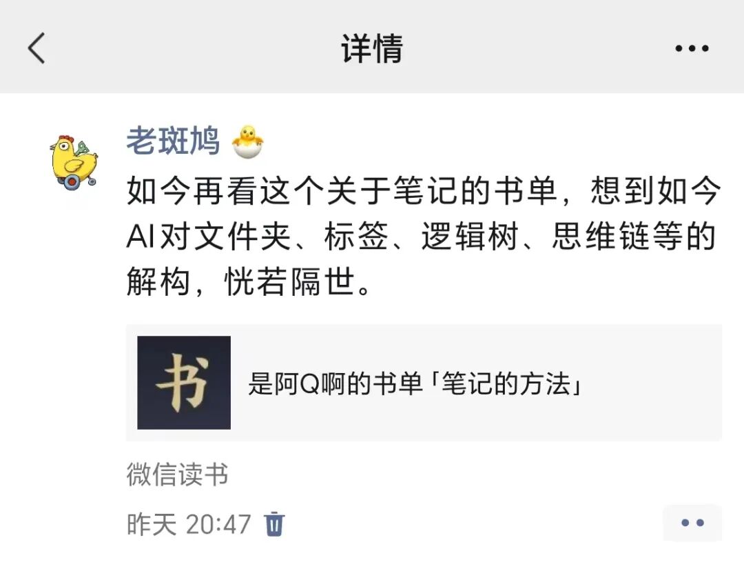 AI知识库的发展，会冲击律师行业吗？ 配图 4