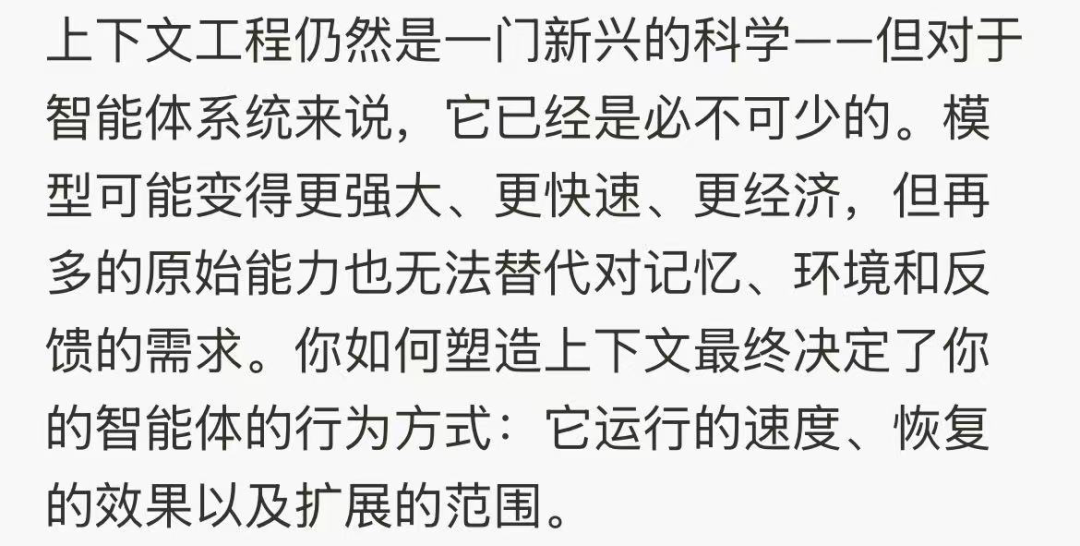 Manus“跑路”后的4个启示 配图 7
