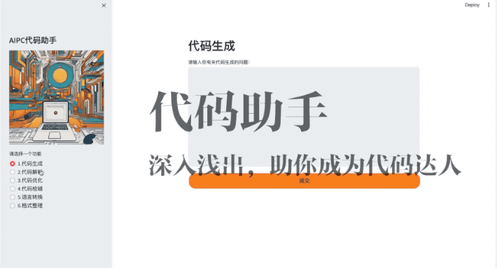 教育与科技的双轮驱动 配图 6