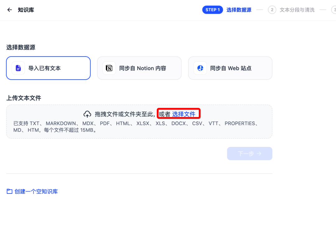 Dify超实用技巧：让回答“图文并茂” 配图 8