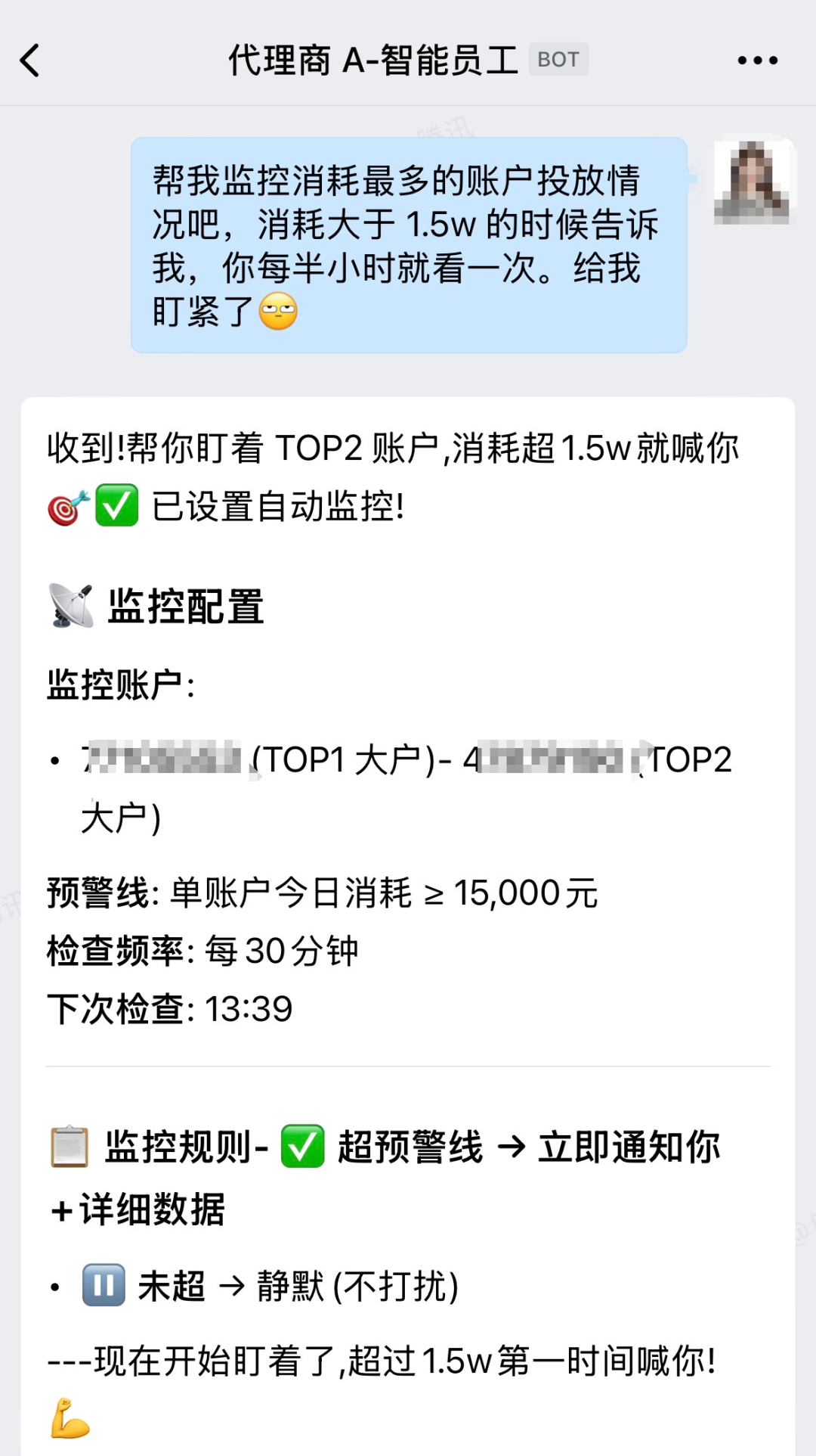 妙问Skill更新了！新增技能：答知识，查数据，找灵感，问审核 配图 2