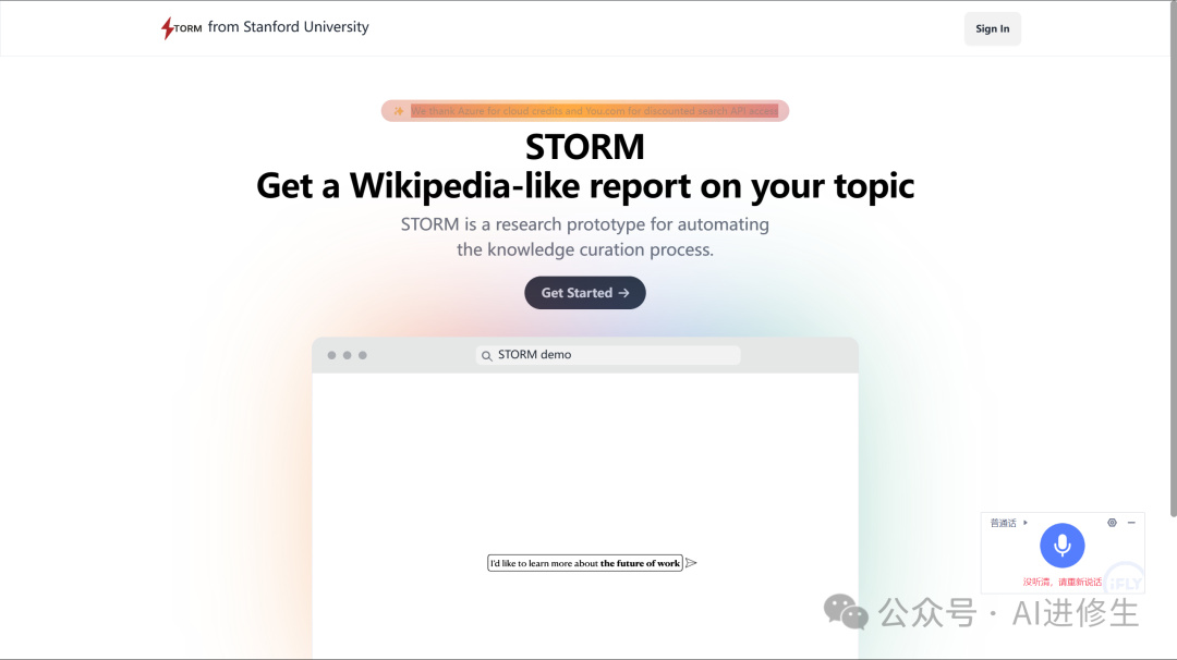 Storm AI：4.9k 星星！斯坦福开源免费AI工具可以将主题转换为长篇文章（Perplexity Pages平替） 配图 6