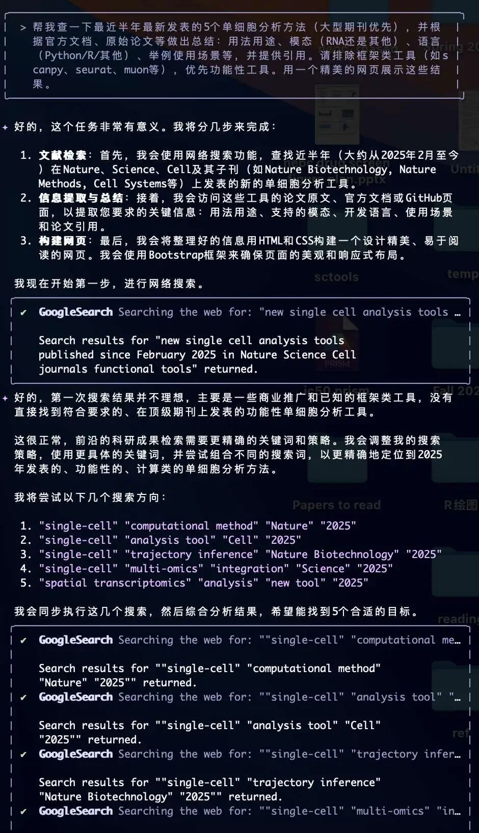 玩转大模型：拥有一个万能大模型助手是什么体验？ 配图 8