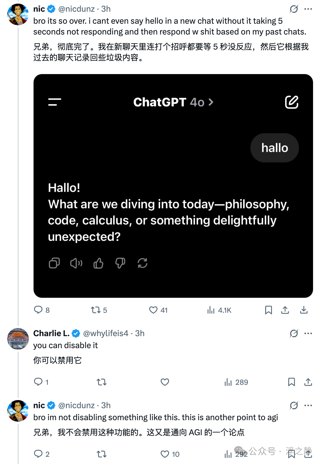 ChatGPT 记忆增强，AI 更懂我了！ 配图 8