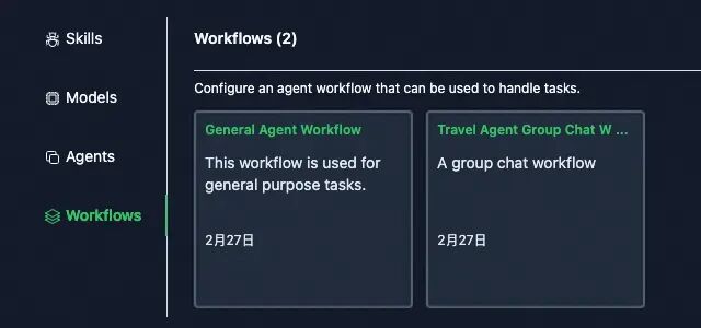 Agent调研--19类Agent框架对比 配图 33