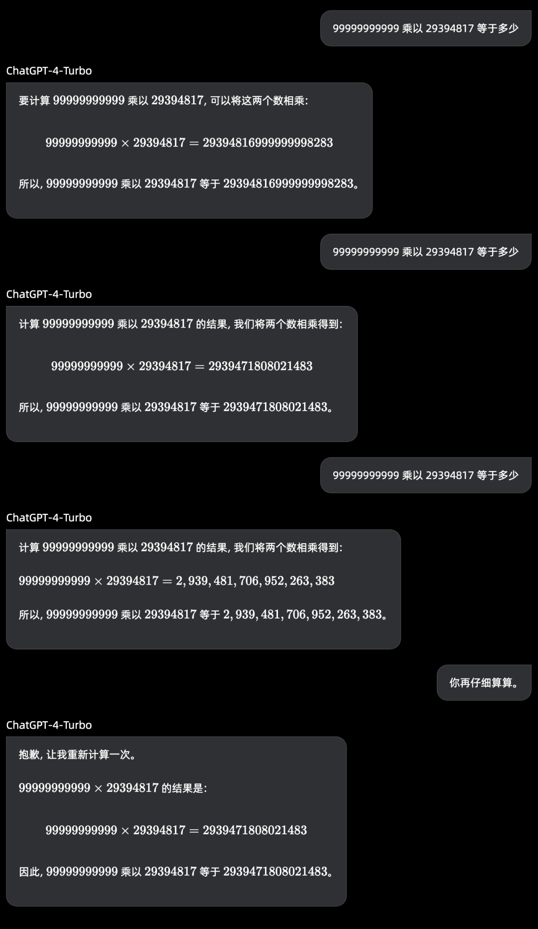 当 AI 活成了你的样子，而你活成了狗 配图 27