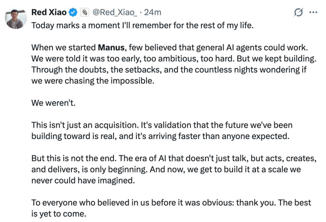 Meta 数十亿美元收购 Manus，肖弘将出任 Meta 副总裁 配图 3