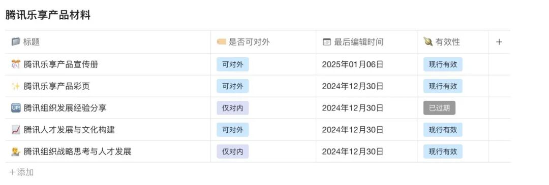 你要的DeepSeek企业知识库，来了！ 配图 4